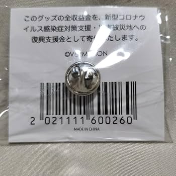 B’z ライブグッズ 1998年 2001年 チョーカー ピンバッジ B'z ライブグッズ 1998年 2001年 チョーカー ピンバッジ - メルカリ